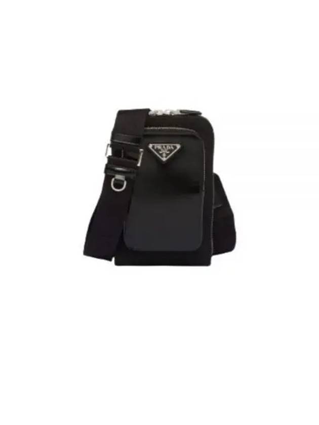 Triangle Logo Brushed Leather Phone Case Cross Bag Black - PRADA - BALAAN 2