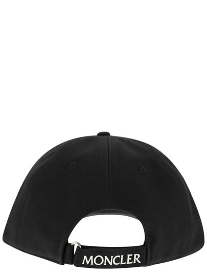 Gabardine baseball cap - MONCLER - BALAAN 2