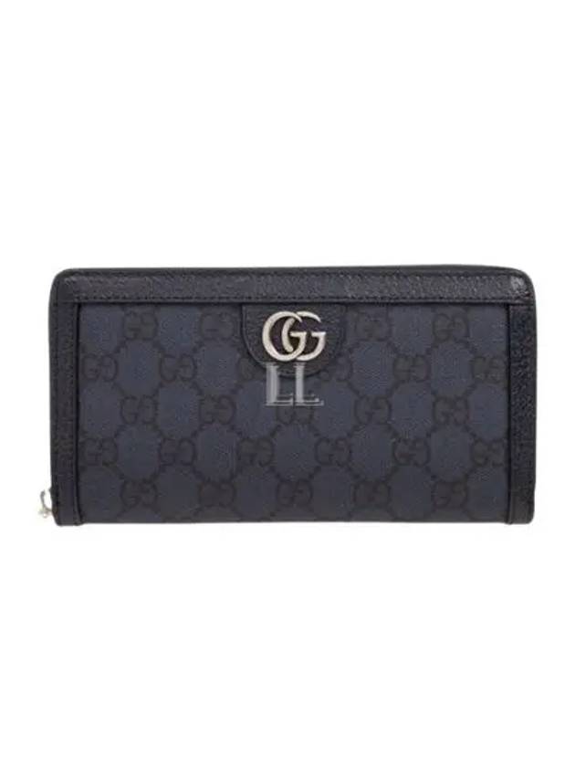 Ophidia GG Zip Around Long Wallet Blue - GUCCI - BALAAN 2