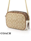 Jamie Camera Cross Bag Brown - COACH - BALAAN 3