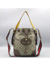 473875 3 WAY bag - GUCCI - BALAAN 2