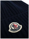 Logo beanie unisex - MONCLER - BALAAN 3