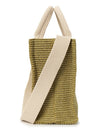 Small Raffia East West Tote Bag Beige - MARNI - BALAAN 4