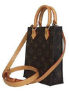 M81295 2 WAY bag - LOUIS VUITTON - BALAAN 2