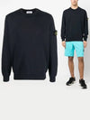 Wappen Patch Crew Neck Sweatshirt Navy - STONE ISLAND - BALAAN 2