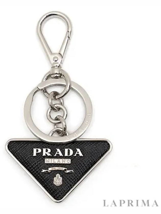 Saffiano Leather Triangle Logo Metal Keychain Black Silver - PRADA - BALAAN 2