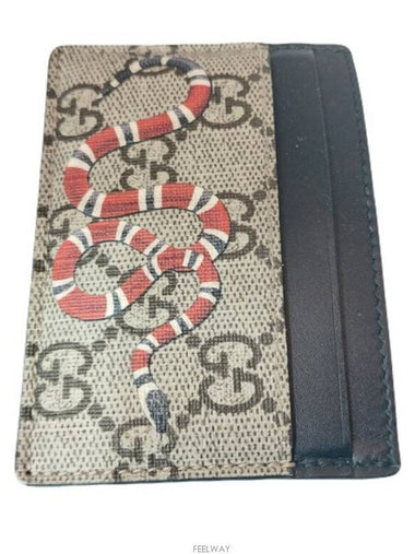 GG Supreme Snake Card Wallet 451277 - GUCCI - BALAAN 1