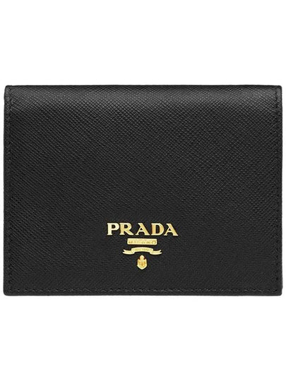 Saffiano Metal Logo Gold Fold Wallet Black - PRADA - BALAAN 2