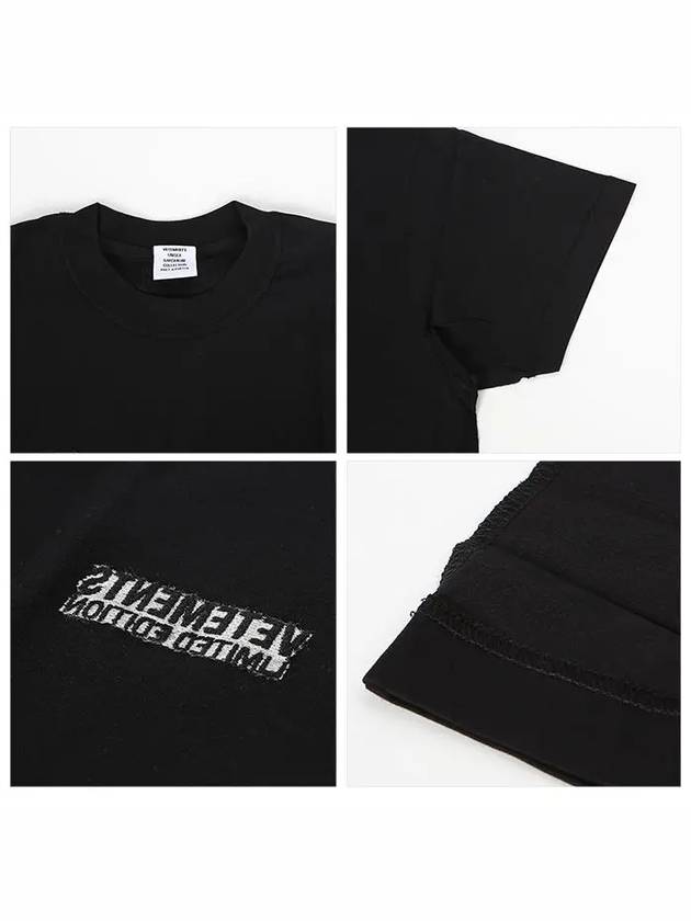 Inside Out Logo Short Sleeve T-Shirt Black - VETEMENTS - BALAAN 4