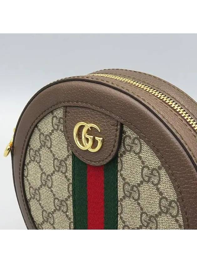 550618 Crossbody Bag - GUCCI - BALAAN 4