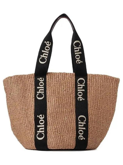 Woody Large Basket Tote Bag Beige - CHLOE - BALAAN 2