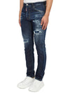 Men's Cool Guy Jean Dark Blue - DSQUARED2 - BALAAN 3