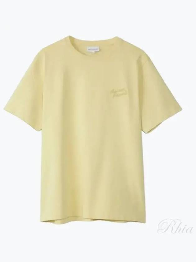 Handwriting Comfort Short Sleeve T-Shirt Yellow - MAISON KITSUNE - BALAAN 2