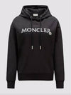 Typo women's hooded sweatshirt - MONCLER - BALAAN 2