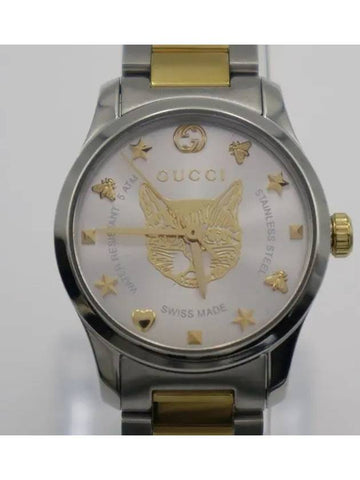 YA126596 Women s Watch - GUCCI - BALAAN 1