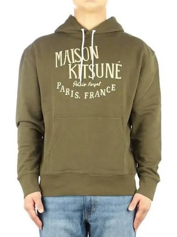 Men s Paris Royal Hooded Sweatshirt 270762 - MAISON KITSUNE - BALAAN 1