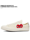 Converse Chuck Taylor Raw Ivory 150207C - COMME DES GARCONS PLAY - BALAAN 3