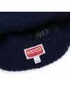 Logo Patch Wool Beanie Navy - KENZO - BALAAN 6