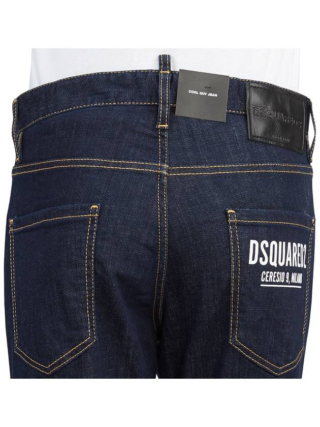 Men's Dark Wash Cool Guy Jeans Blue - DSQUARED2 - BALAAN 8