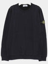 Wappen Patch Crew Neck Cotton Sweatshirt Navy - STONE ISLAND - BALAAN 2