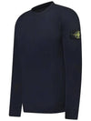 Wappen Patch Crew Neck Cotton Sweatshirt Navy - STONE ISLAND - BALAAN 3