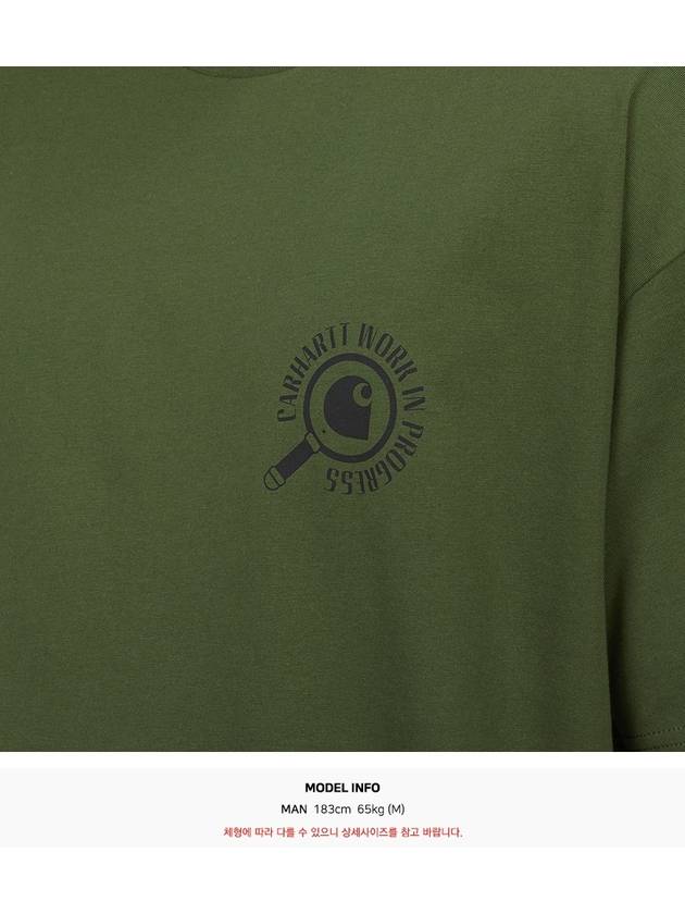 Inspector Short Sleeve T-Shirt Green - CARHARTT WIP - BALAAN 7