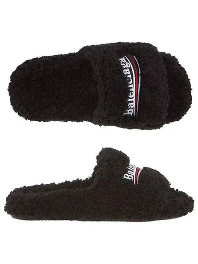 Furry Logo Slippers Black - BALENCIAGA - BALAAN 2