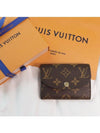 Rosalie Coin Purse Monogram Rose Ballerine - LOUIS VUITTON - BALAAN 2