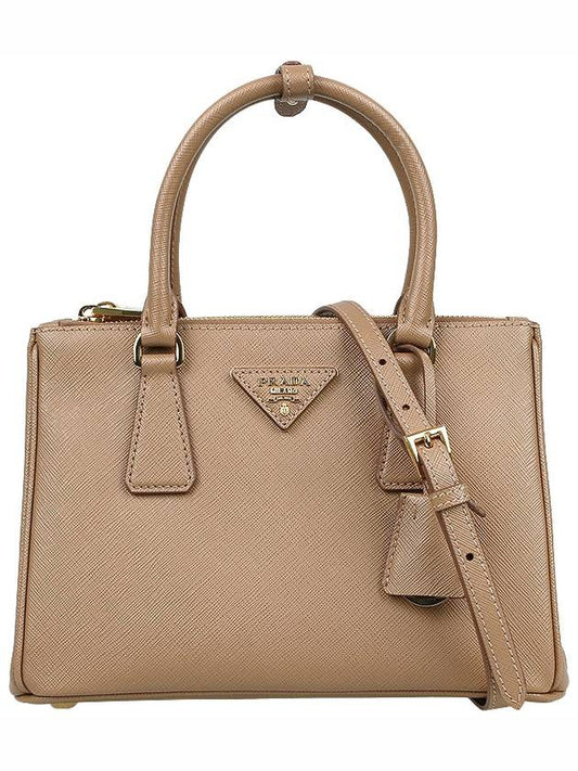 Bag 1BA896 NZVF03OE - PRADA - 2