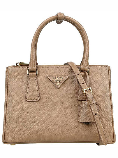 Galleria Saffiano Leather Small Tote Bag Beige - PRADA - BALAAN 2