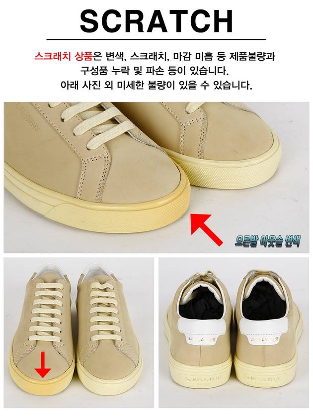 DP Sale ANDY sneakers 533726 0ZH10 7064 - SAINT LAURENT - BALAAN 2