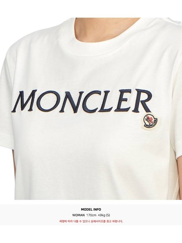 Embroidered Logo Cotton Short Sleeve T-Shirt White - MONCLER - BALAAN 7