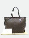 N51105 shoulder bag - LOUIS VUITTON - BALAAN 1