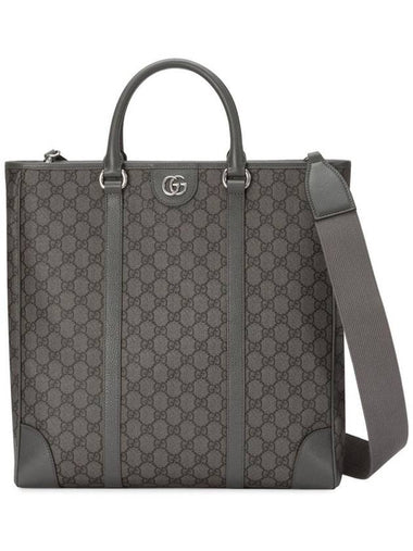 GG Supreme Fabric Leather Metal Logo Tote Bag Grey - GUCCI - BALAAN 1