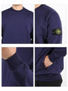 Waffen Patch Cotton Stretch Fleece Sweatshirt Royal Blue - STONE ISLAND - BALAAN 4