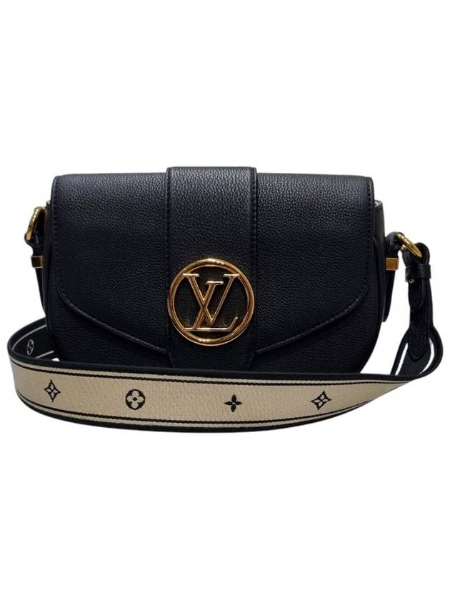 M58967 LV Pont Neuf Soft MM Shoulder Bag - LOUIS VUITTON - BALAAN 1