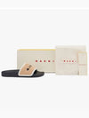 Raffia-Embroidered Logo Slippers Beige - MARNI - BALAAN 5