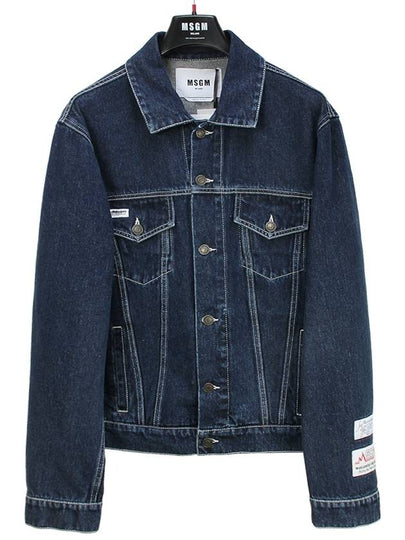 Boxy Denim Jacket Blue - MSGM - BALAAN 2