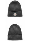 Logo Patch Wool Beanie Grey - MONCLER - BALAAN 6