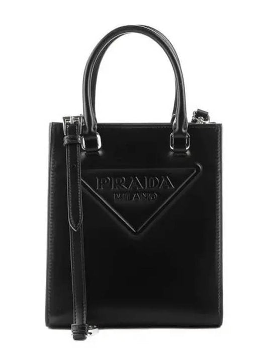 Women s shoulder bag 270197 - PRADA - BALAAN 1