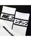 black line socks white - REPLAYCONTAINER - BALAAN 1