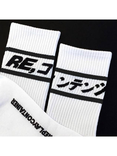 Black Line Socks White - REPLAYCONTAINER - BALAAN 2