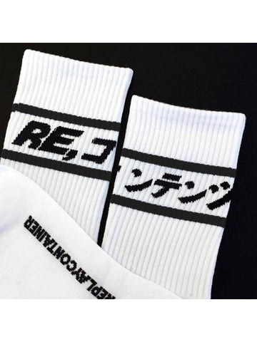 Black Line Socks White - REPLAYCONTAINER - BALAAN 1