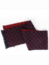 GG jacquard reversible muffler - GUCCI - BALAAN 2