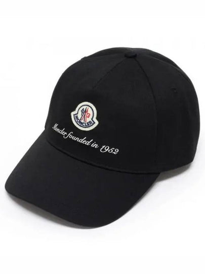 Gabardine Baseball Logo Ball Cap Black - MONCLER - BALAAN 2