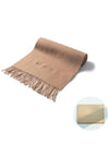 Virgin Wool 100 Muffler Beige - WHITE PROJECT - BALAAN 2