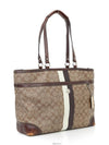 men shoulder bag - COACH - BALAAN 3