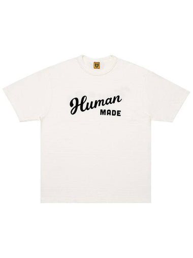 Graphic Short Sleeve T-Shirt White - HUMAN MADE - BALAAN 1