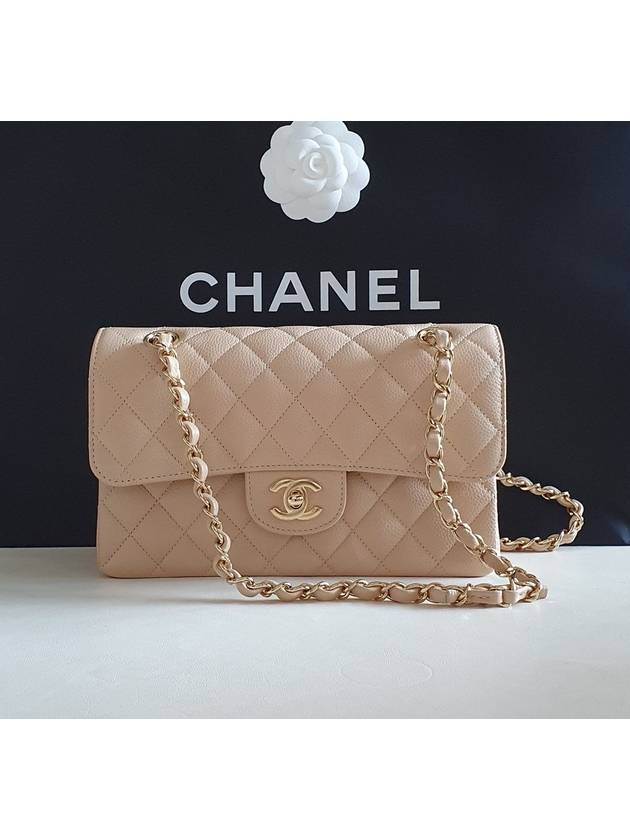 Classic small beige champagne gold gold flap bag Class A01113 - CHANEL - BALAAN 1