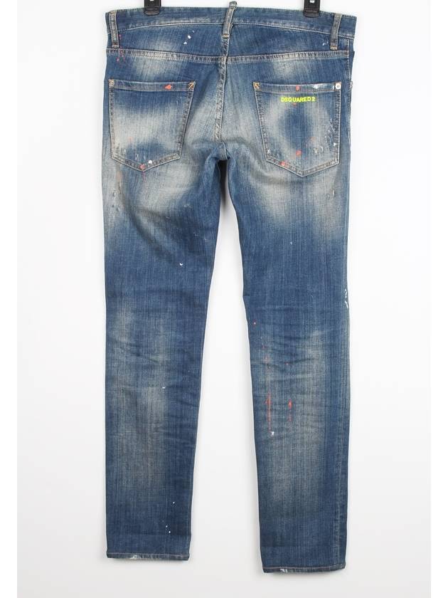 neon jeans 46 30 - DSQUARED2 - BALAAN 2